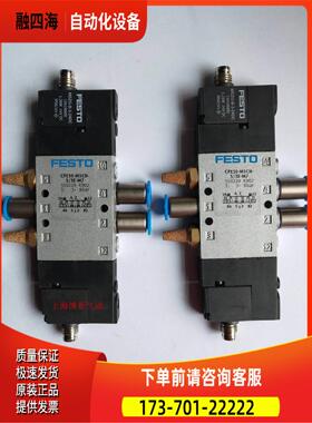 费斯托 FESTO 电磁阀 CPE10-M1CH-5/3E-M7 550229 【议价】