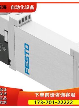 FESTO 费斯托 566490 电磁阀 VUVG-B10-M52-RZT-F-1P3 【议价】