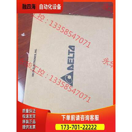 变频器VFD2A7MS43ANSAA【议价】