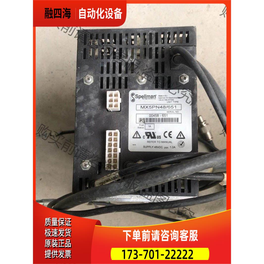 斯派曼spellman高压电源，MX5PN48/ 【议价】
