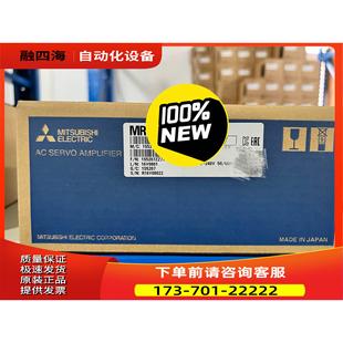 议价 70C 伺服器MR