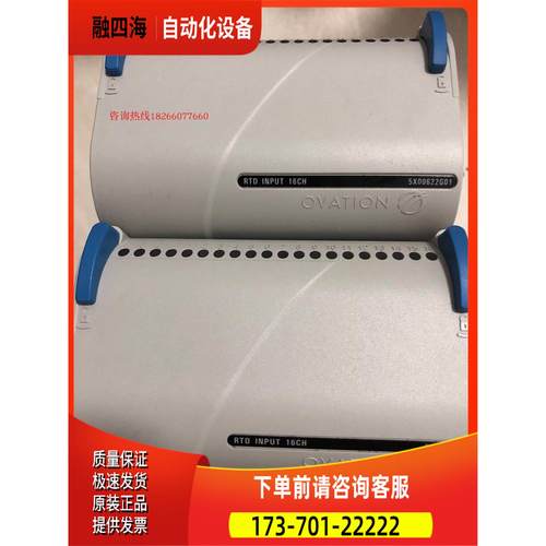 爱默生西屋5X00622G01 RTD 高密度卡件【议价】