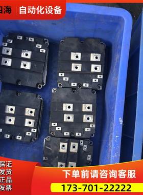 FF1200R17KE3-B2逆变模块12KE3【议价】