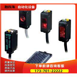 GN-Z3CR GN-Z3CRPN 光电开关【议价】