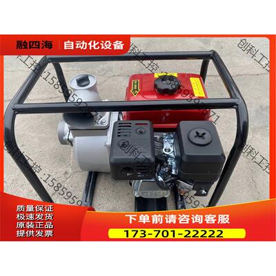 重庆凯玛森 3寸汽油机水泵 机器 跑量出货【议价】