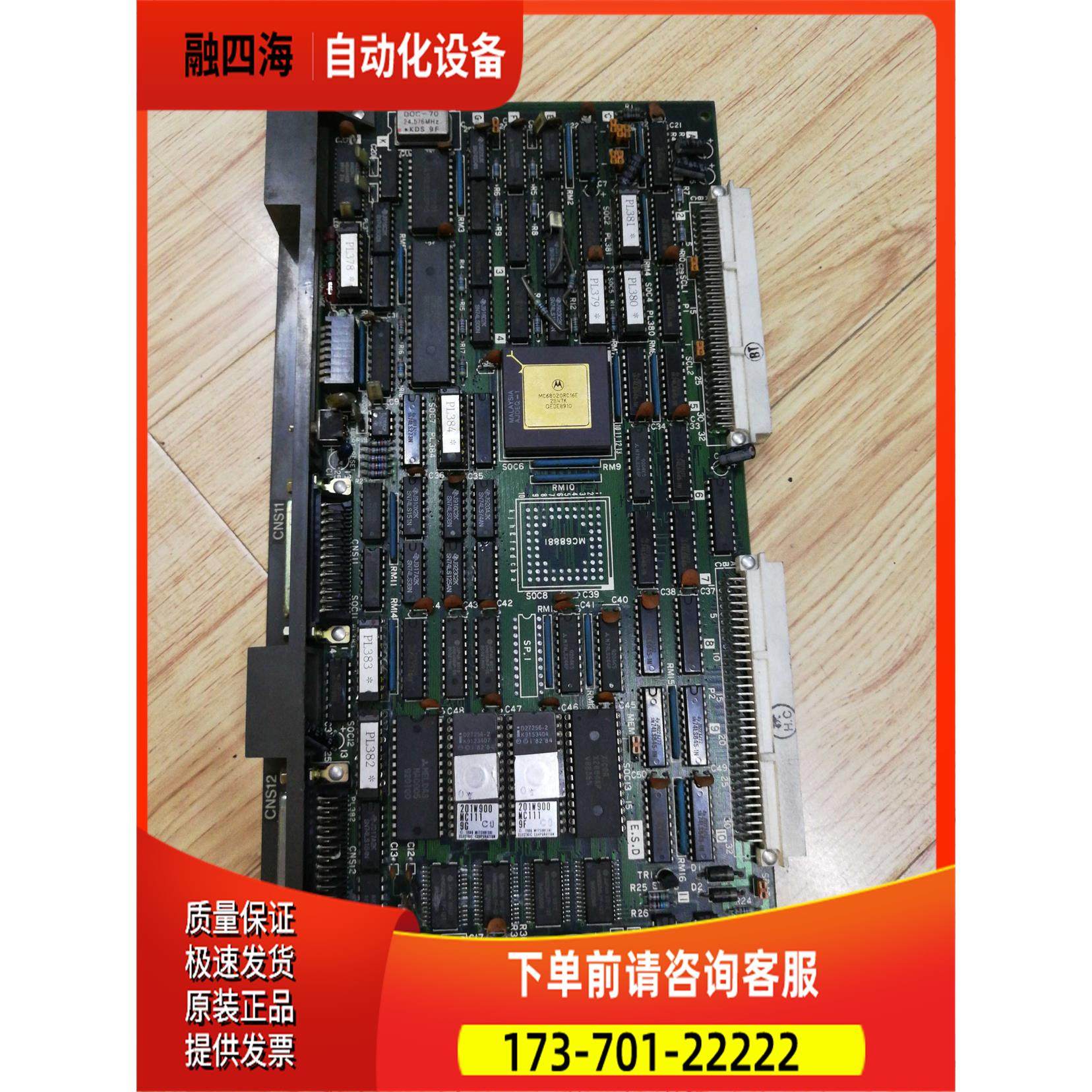 MC111B BN624A813G53 主板 九五成新【议价】,3C数码配件,其它配件,淘宝优惠券,粉丝福利购,淘宝优惠卷