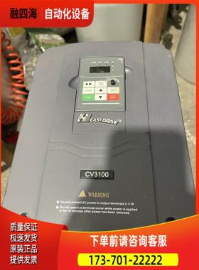 易驱变频器CV3100CV3100-4T0055M/4T00【议价】