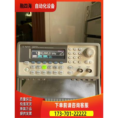 安捷伦33250A函数发生器，80MHz 33210A，33220A，33500B，33522A