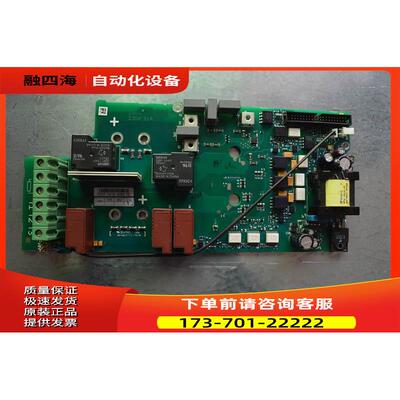 芬兰伟肯变频器VACON PC00613A 313P 220V 31A电源板 议【议价】