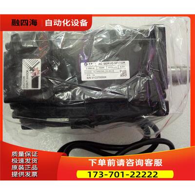 雷赛伺服器 L7-1000 配伺服电机ACM13010M2F-B4-D【议价】