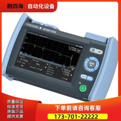 YOGAWA横河AQ1000光时域反射仪AQ1210D AQ1215E AQ1216F AQ7277【
