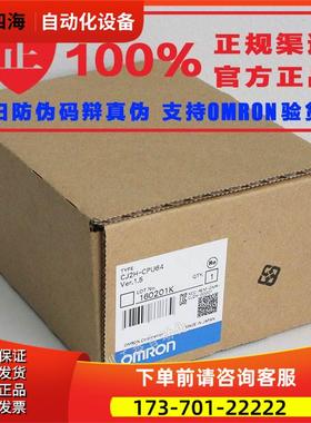 计数器单 CS1W-CT041 【议价】