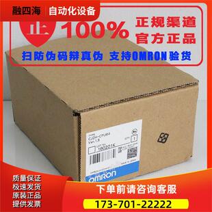 议价 官方 ID291 CS1W PLC 输入单