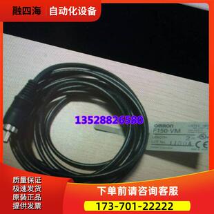 视频线 F150-VM 假 【议价】