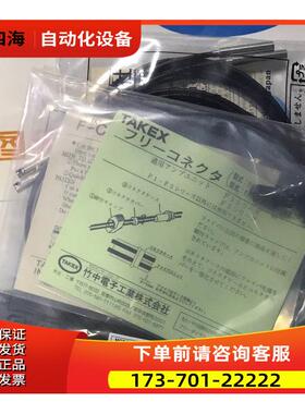 FTV74BC,FTV73BC,FTS53BC,FT81BC 【议价】