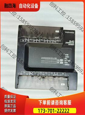 CP1E-E14SDR-A【议价】