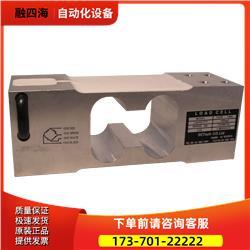 世泰SETech称重传感器YA-3260-500kg【议价】