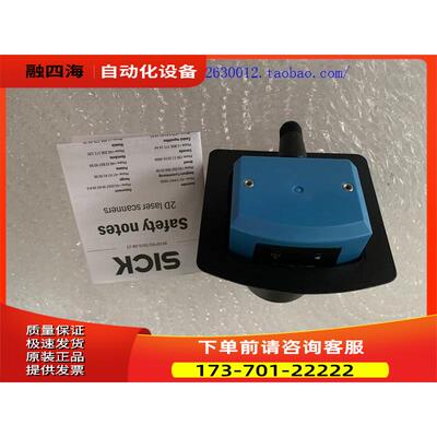 SICK西克激光避障雷达扫描仪 TIM100-3010200 TIM310-0130000S02
