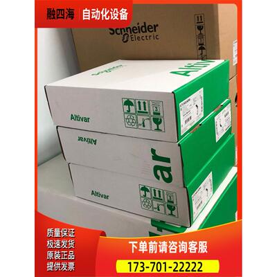 变频器ATV930D30N4 ATV71HD30N4Z30KW三相380V【议价】