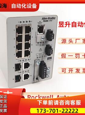 AB1783-BMS12T4E2CGNK、1783-BMS12T4E2CGP【议价】