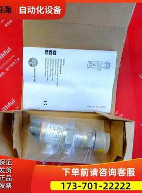 IFM PI2093 易福门压力传感器 PI-025-RES30-MFRKG/US/ /P【议价