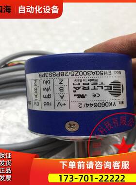 ELTRA TECH编码器EH50A300Z5/28P8S3PR 未使用 【议价】