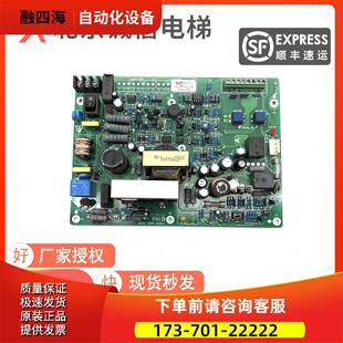 电梯配件 不间断电源板 TD80P-M06-0808 实拍图 【议价】