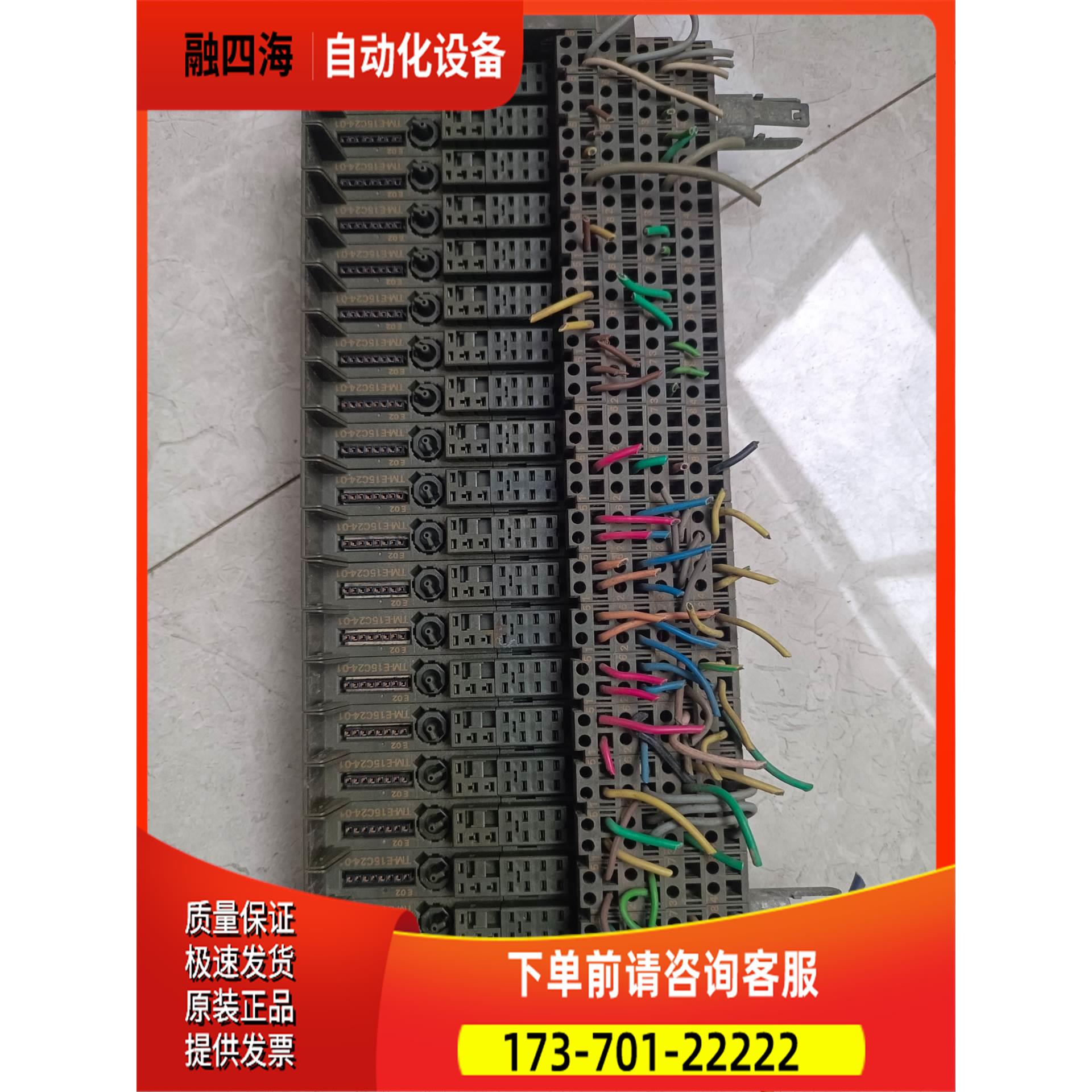 TM-E15C24-01+6ES7 193－4JA00【议价】
