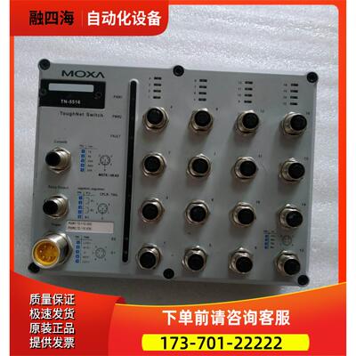 摩沙 TN-5516A-MV-MV 一台重量2·3公斤 9-1出【议价】