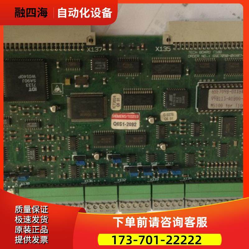 C98043-A1800-L1和6SE7090-0XX87-0BB0产品变频器70系列工【议价