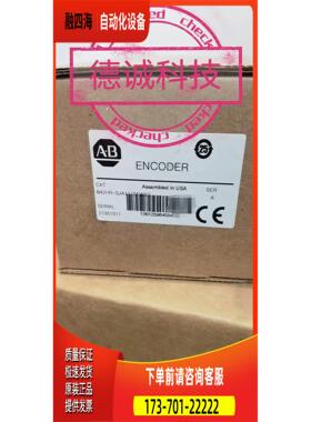 842HRSJA1115FWY2 AB RockW【议价】