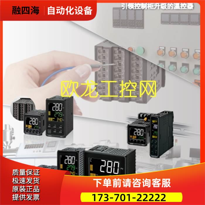 E5EC-QX2ASM-000温度控制器【议价】