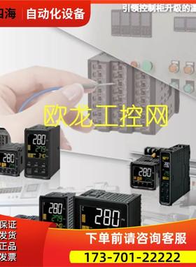 E5EC-PR0ASM-800温度控制器【议价】