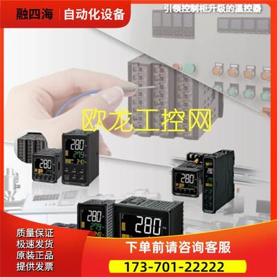 E5EC-CX2ASM-014温度控制器 【议价】