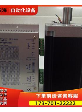 研控两相步进电机YK86HB156-06A 86系列适配器YKD2608MH【议价】