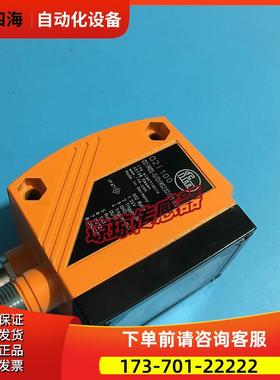 IFM易福门O2I100 O2IR0S-G/D/RS232/E1/E2二维码条形码读取器【议