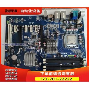 议价 安勤 工业工控主板 Q45DV2 ACP