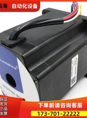 深圳雷赛 863S22/ 863S42/ 863S68H 三相步进电机 1.2度 /3DM683