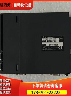 PLCQ172N模块【议价】