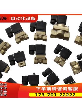 康普艾螺杆式空压机断油电磁阀A11245074,100001307,100005383议