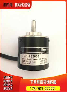 TRD-2E360B旋转编码器实心轴6mm 360线【议价】