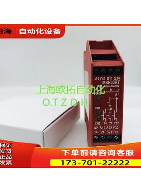 MSR33RT 440R-F23199 Allen-Bradley 安全继电器【议价】