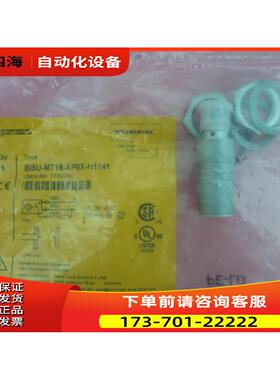TURCK图尔克 BI5U-MT18-AP6X-H1141 1635240【议价】