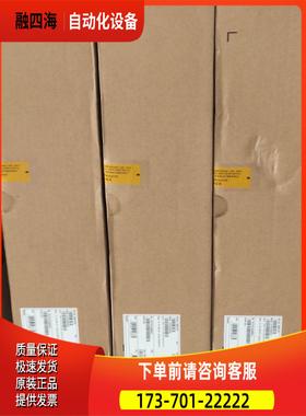 LE1D2X32SX2S 对码 带黄色封签【议价】