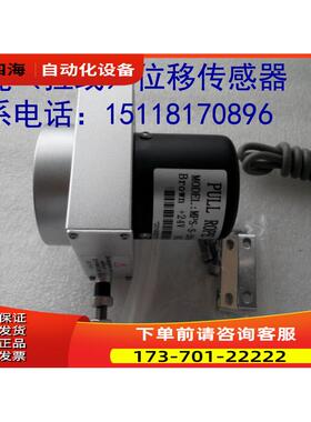 MPS-S-1000mm-mA电流输出系列拉绳尺 电流输出拉绳位移传感器【议