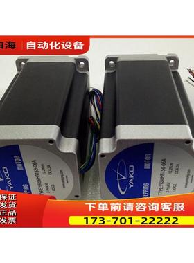 研控单轴步进电机YK86HB156-06A适配器2D68MH【议价】