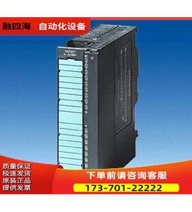 16点DI模块6ES7321-1BH02-0AA0【议价】