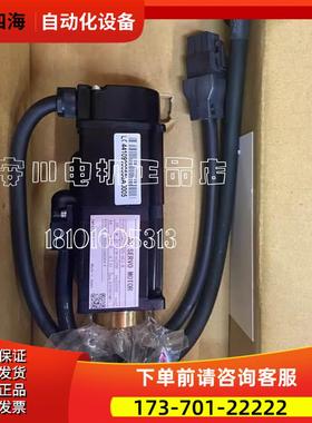 MR-J2S-100CP-FB082热销常规特卖【议价】