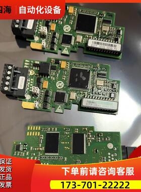 伟肯变频器通讯卡总线DP卡OPTC3 257P PC00257K 配件包上机 【议