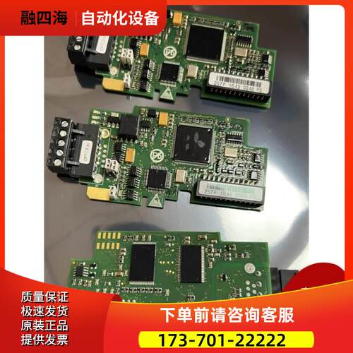 伟肯变频器通讯卡总线DP卡OPTC3 257P PC00257K 配件包上机 【议